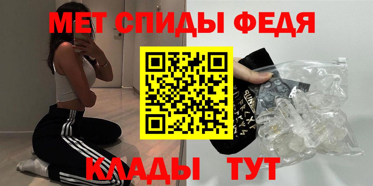 Тула  АМФ Розовый  Амфетамин  Вход с VPN 