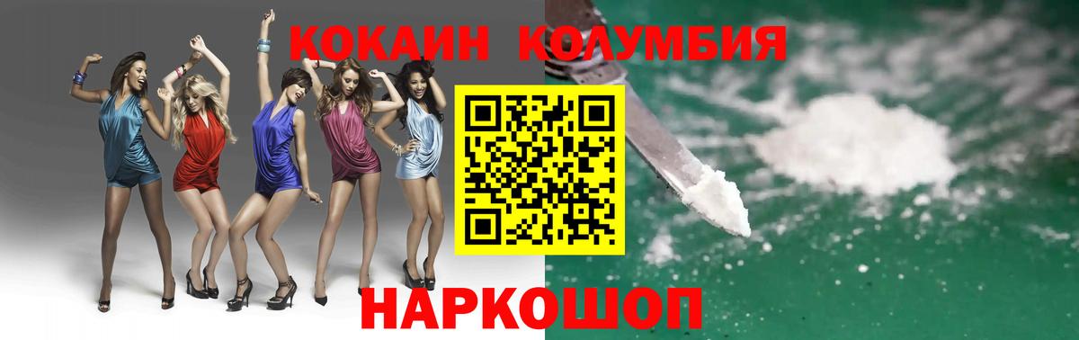 Тула  Кокаин Columbia  Кокаин  КОКАИН Перу  Вход с VPN 
