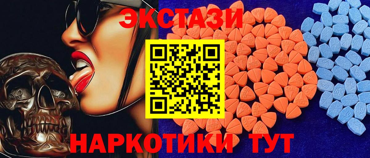 ЭКСТАЗИ Philipp Plein Тула