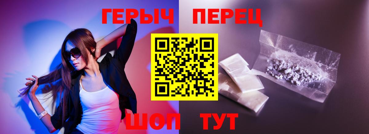 Тула  Героин  Вход с VPN  ГЕРОИН VHQ 