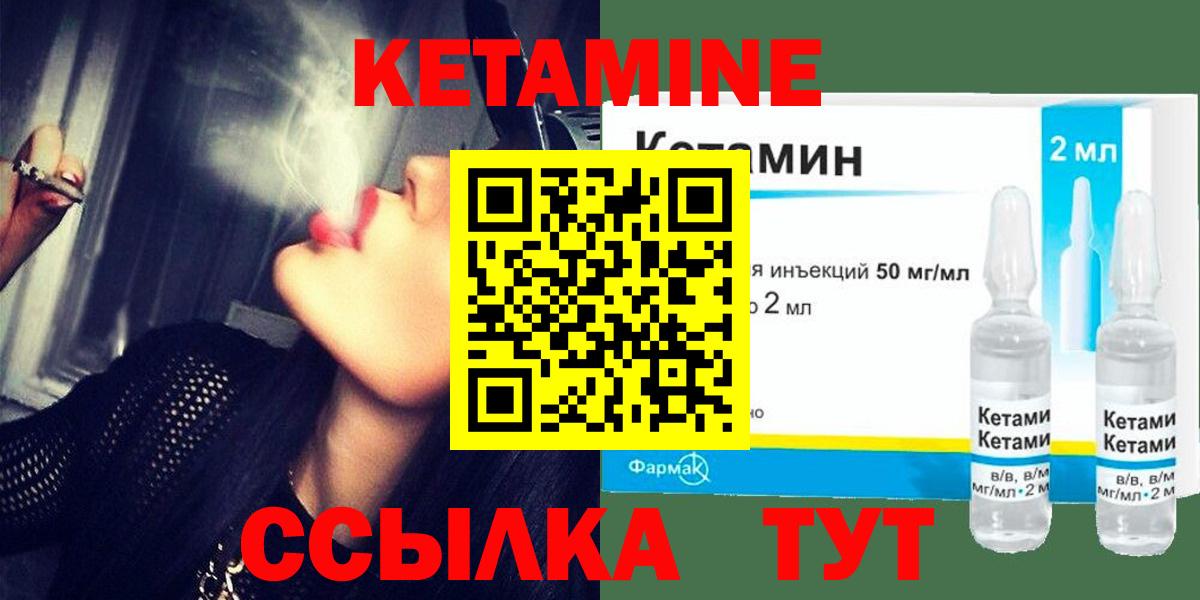 Кетамин VHQ  Кетамин ketamine  ссылка на мегу онион  Вход с VPN  Тула 