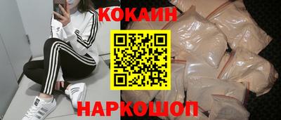 меф VHQ Краснодар