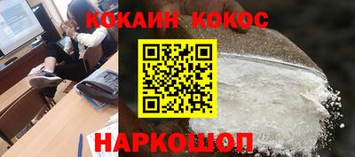 меф VHQ Краснодар