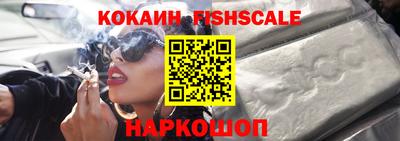 меф Краснокаменск