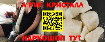 меф Краснокаменск