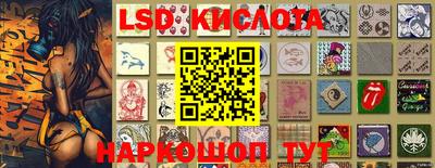 меф Краснокаменск