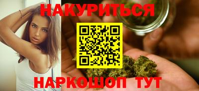 меф Краснокаменск