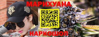 кокаин премиум Краснознаменск