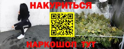 кокаин премиум Краснознаменск