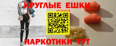 меф VHQ Краснодар