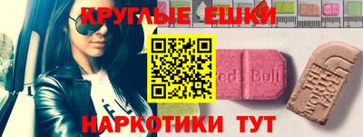 меф VHQ Краснодар