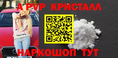 кокаин премиум Краснознаменск