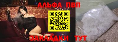кокаин премиум Краснознаменск