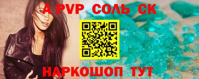 кокаин премиум Краснознаменск