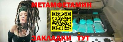 меф VHQ Краснодар