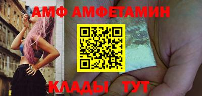 меф Краснокаменск
