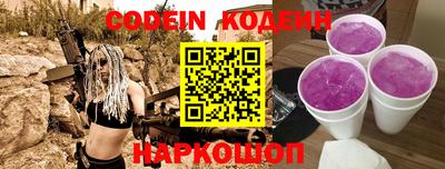 кокаин премиум Краснознаменск