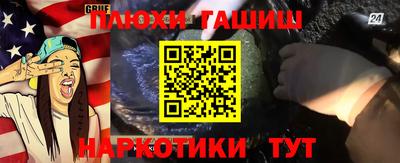 меф VHQ Краснодар