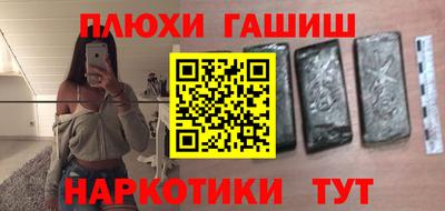 меф VHQ Краснодар