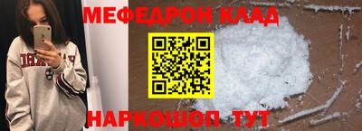 кокаин премиум Краснознаменск