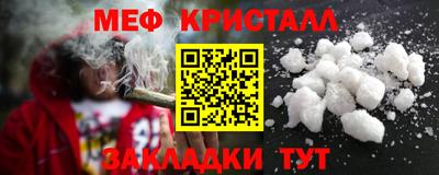 кокаин премиум Краснознаменск