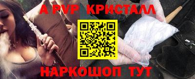 меф VHQ Краснодар