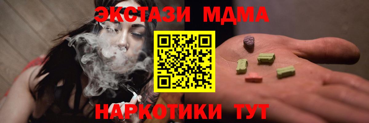 MDMA Molly Тула