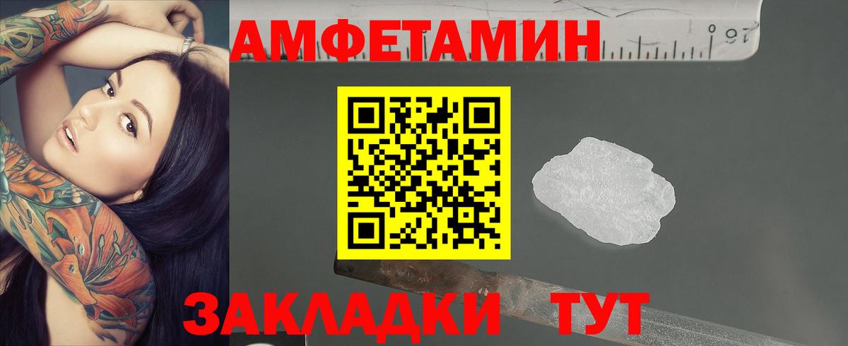 Тула  Метамфетамин Methamphetamine  Вход с VPN 