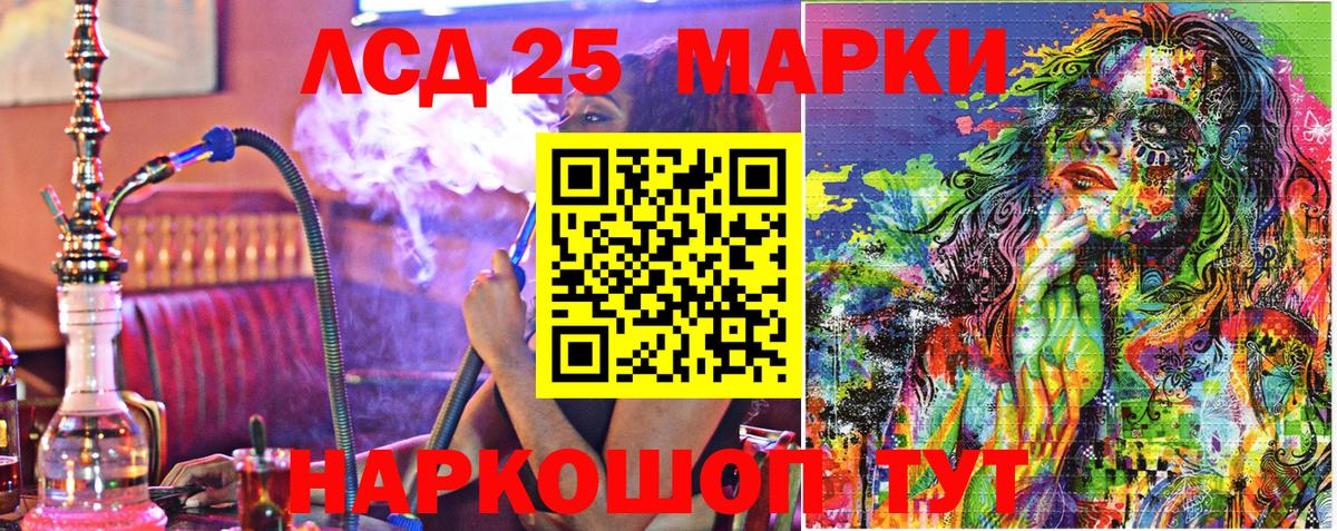 Наркотические марки 1,8мг Тула