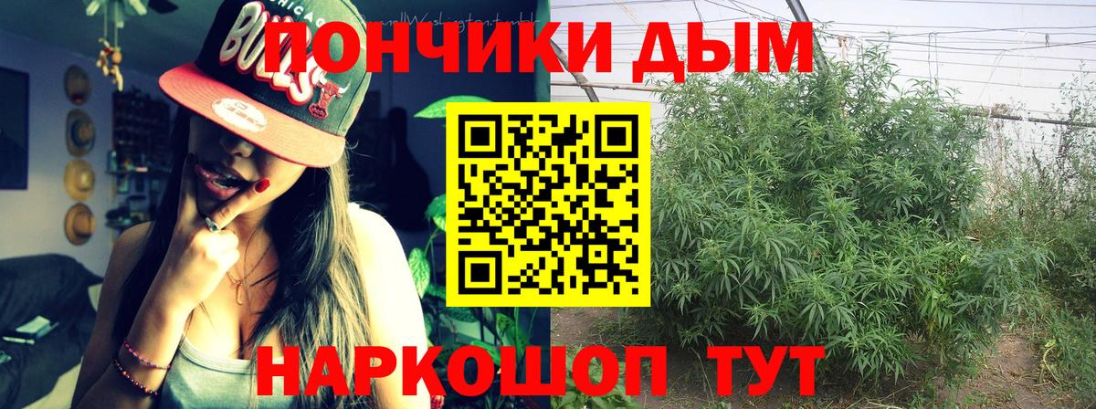 Каннабис LSD WEED  Каннабис OG Kush  Каннабис марихуана  МАРИХУАНА семена  Тула  Вход с VPN 